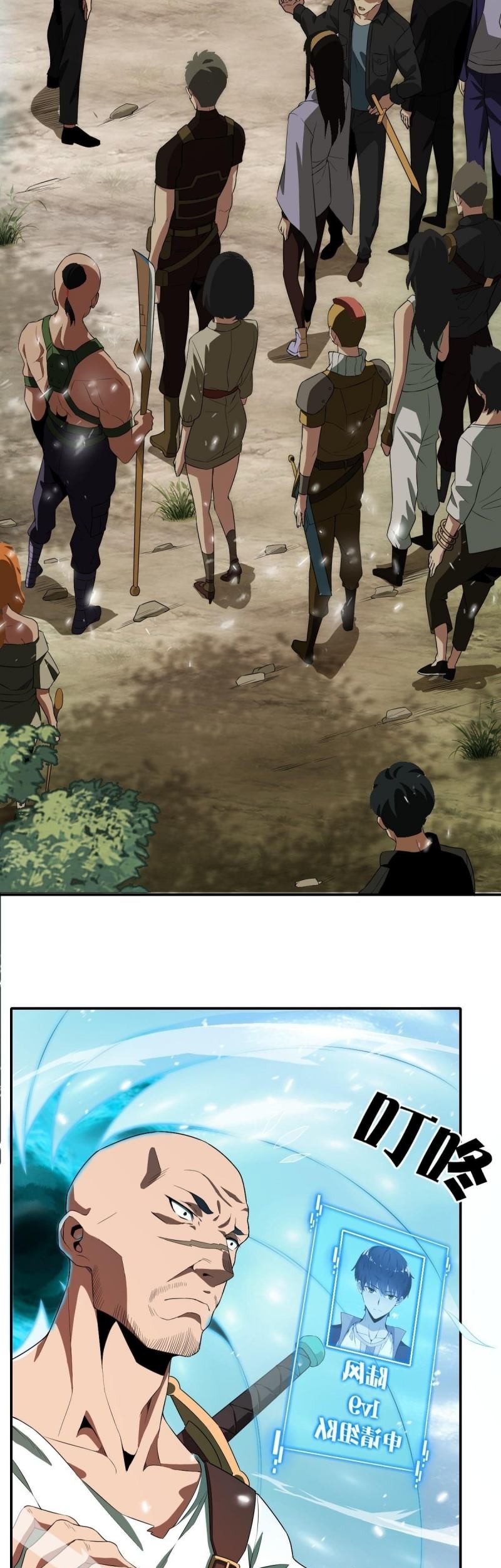 I Have Been Stuck on the Same Day for 3000 Years Chapter 06 Gambar 6