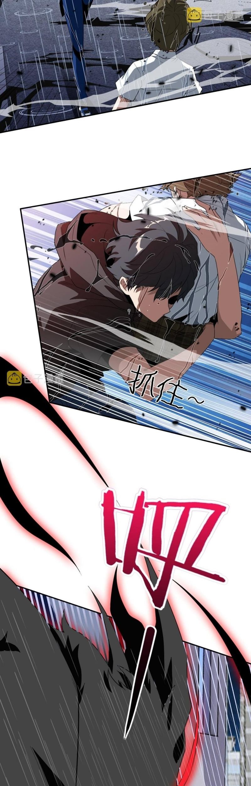 I Have Been Stuck on the Same Day for 3000 Years Chapter 05 Gambar 45