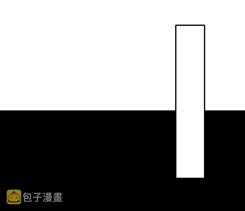 I Have Been Stuck on the Same Day for 3000 Years Chapter 05 Gambar 11