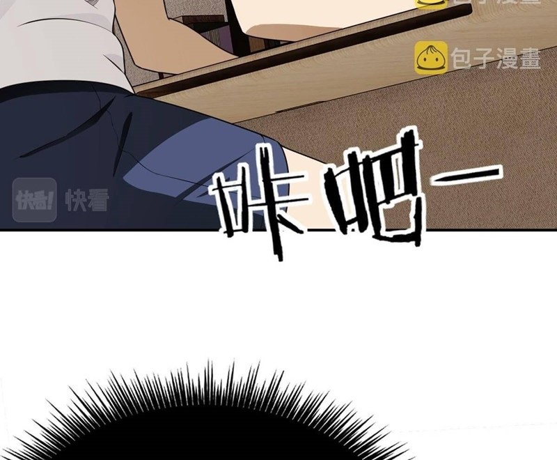 I Have Been Stuck on the Same Day for 3000 Years Chapter 03 Gambar 41