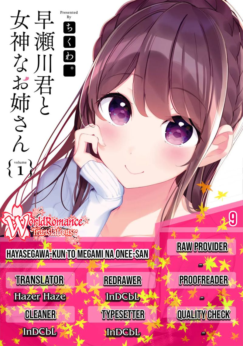 Baca Komik Hayasegawa-kun to Megami na Onee-san Chapter 09 Gambar 1