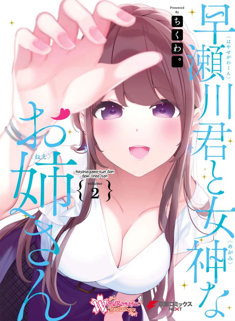 Baca Hayasegawa-kun to Megami na Onee-san Chapter 09 Gambar 2