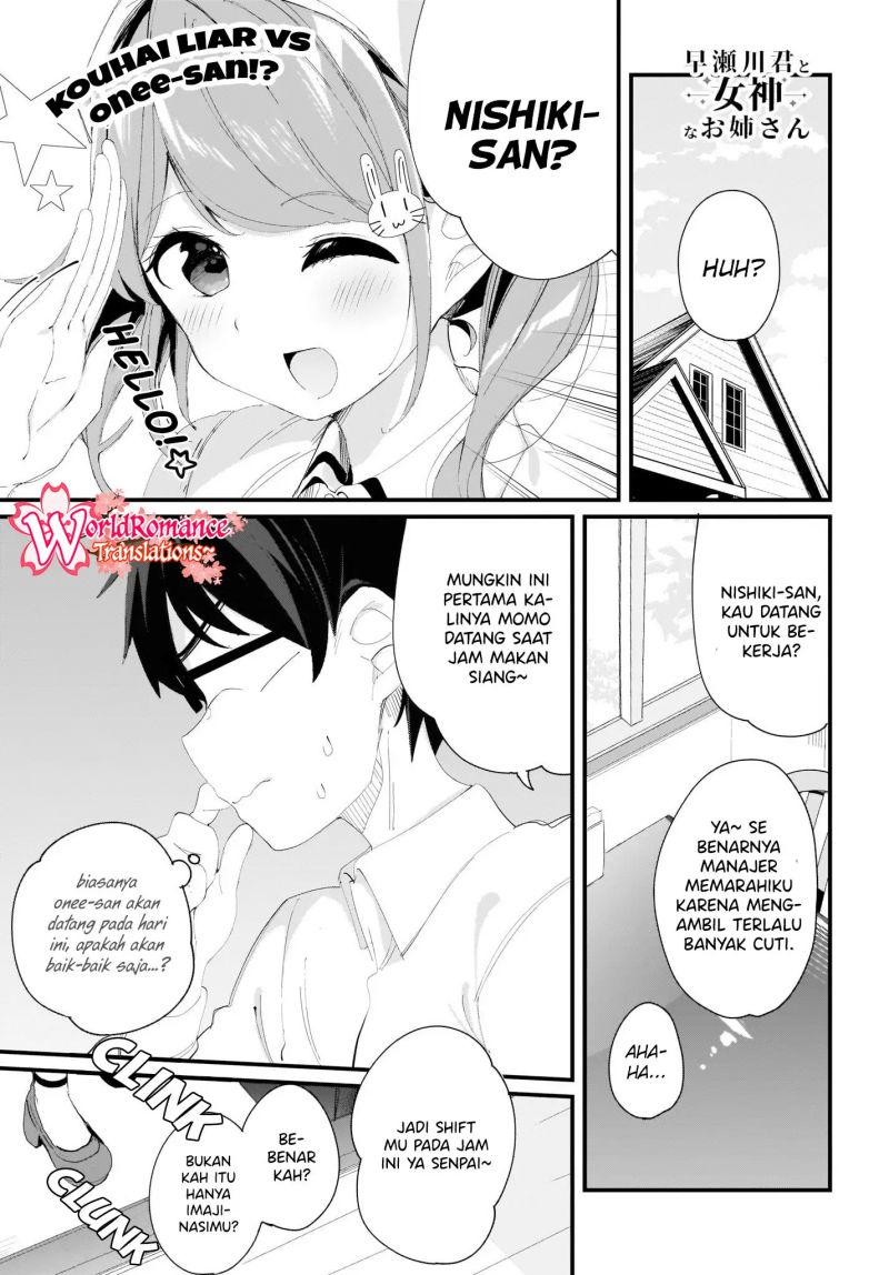 Hayasegawa-kun to Megami na Onee-san Chapter 09 Gambar 4