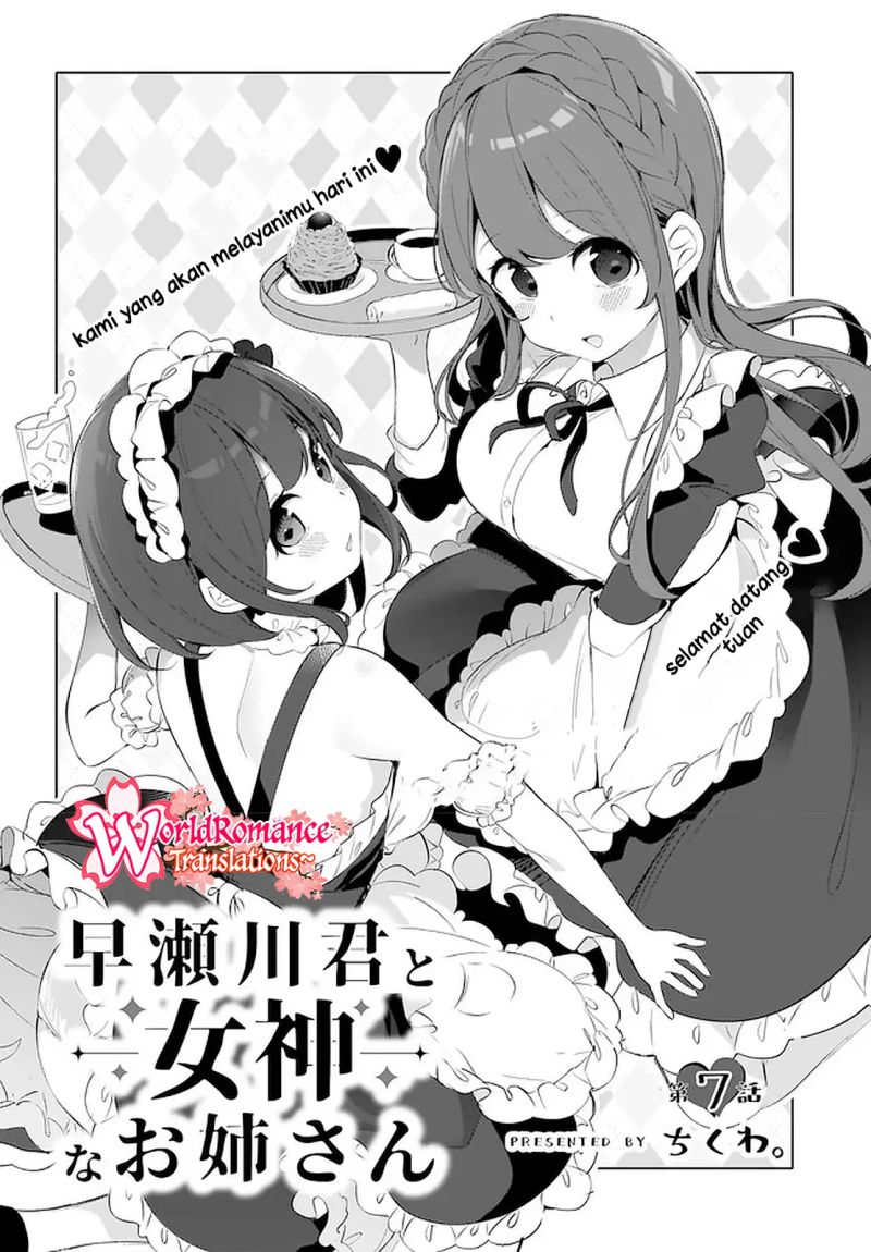 Hayasegawa-kun to Megami na Onee-san Chapter 07 Gambar 3