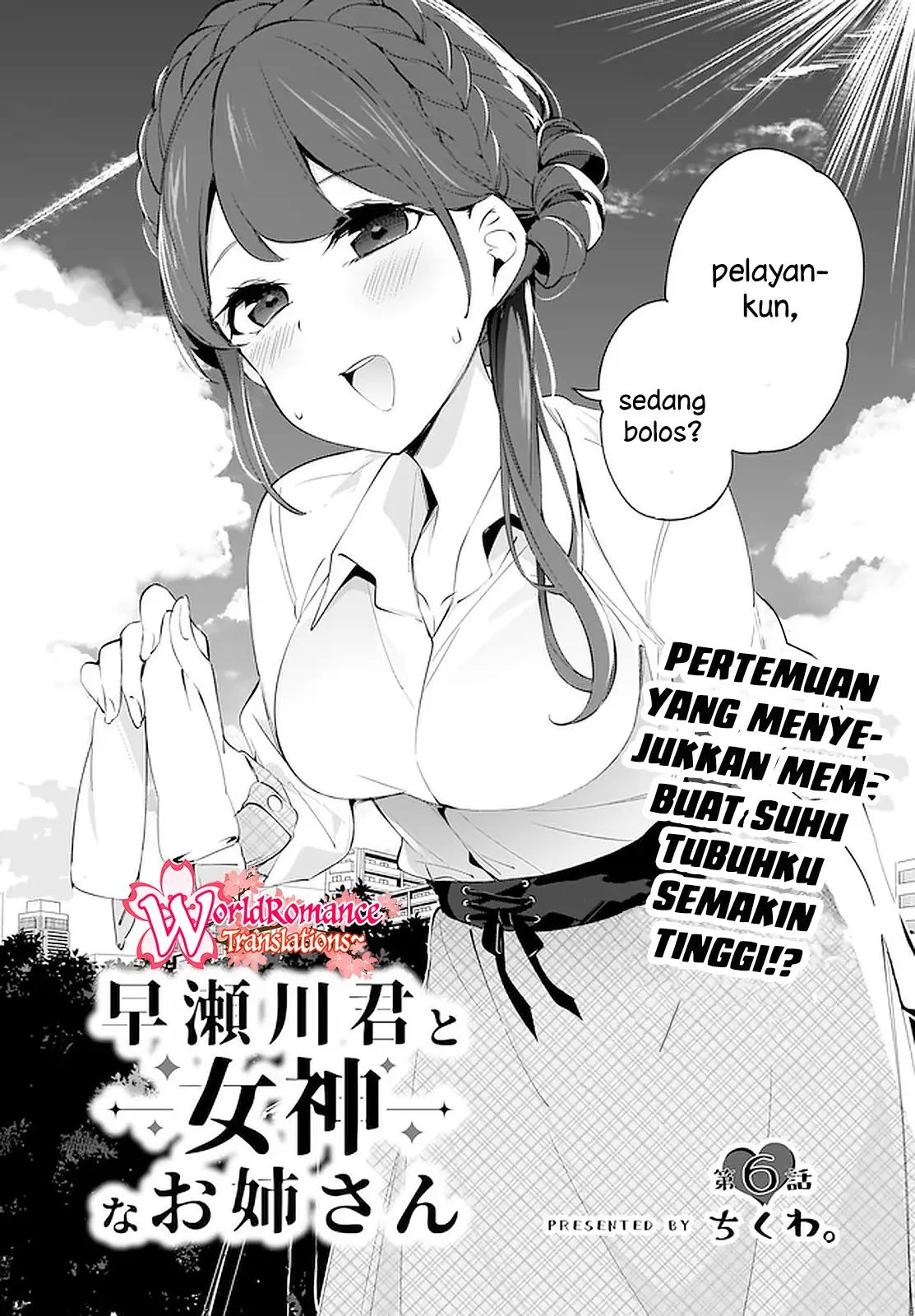 Hayasegawa-kun to Megami na Onee-san Chapter 06 Gambar 3