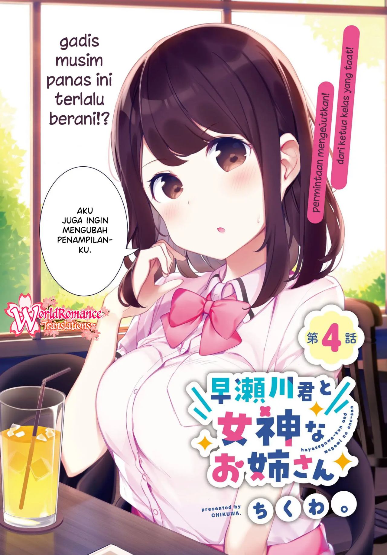 Hayasegawa-kun to Megami na Onee-san Chapter 04 Gambar 3