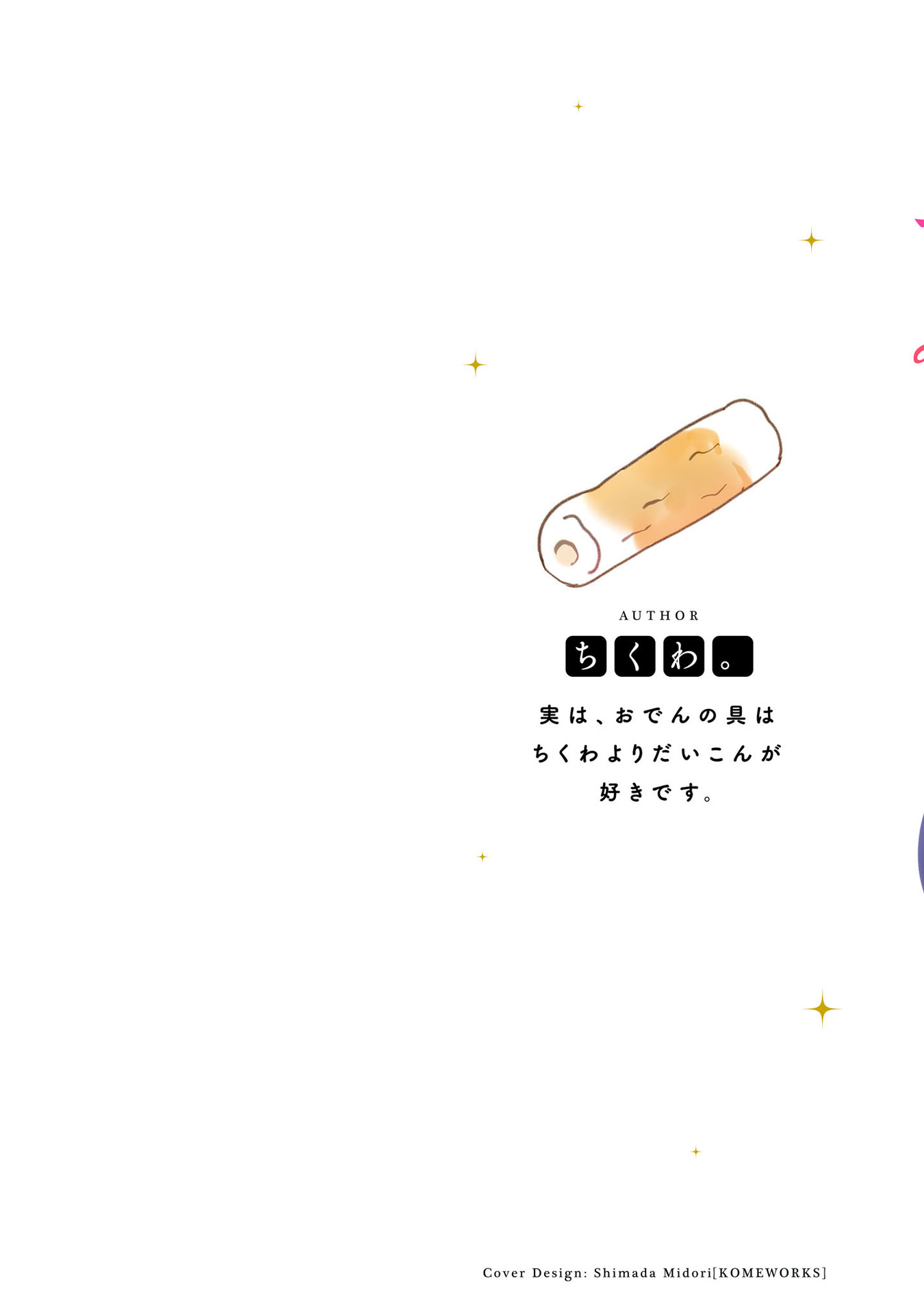 Baca Hayasegawa-kun to Megami na Onee-san Chapter 01 Gambar 2