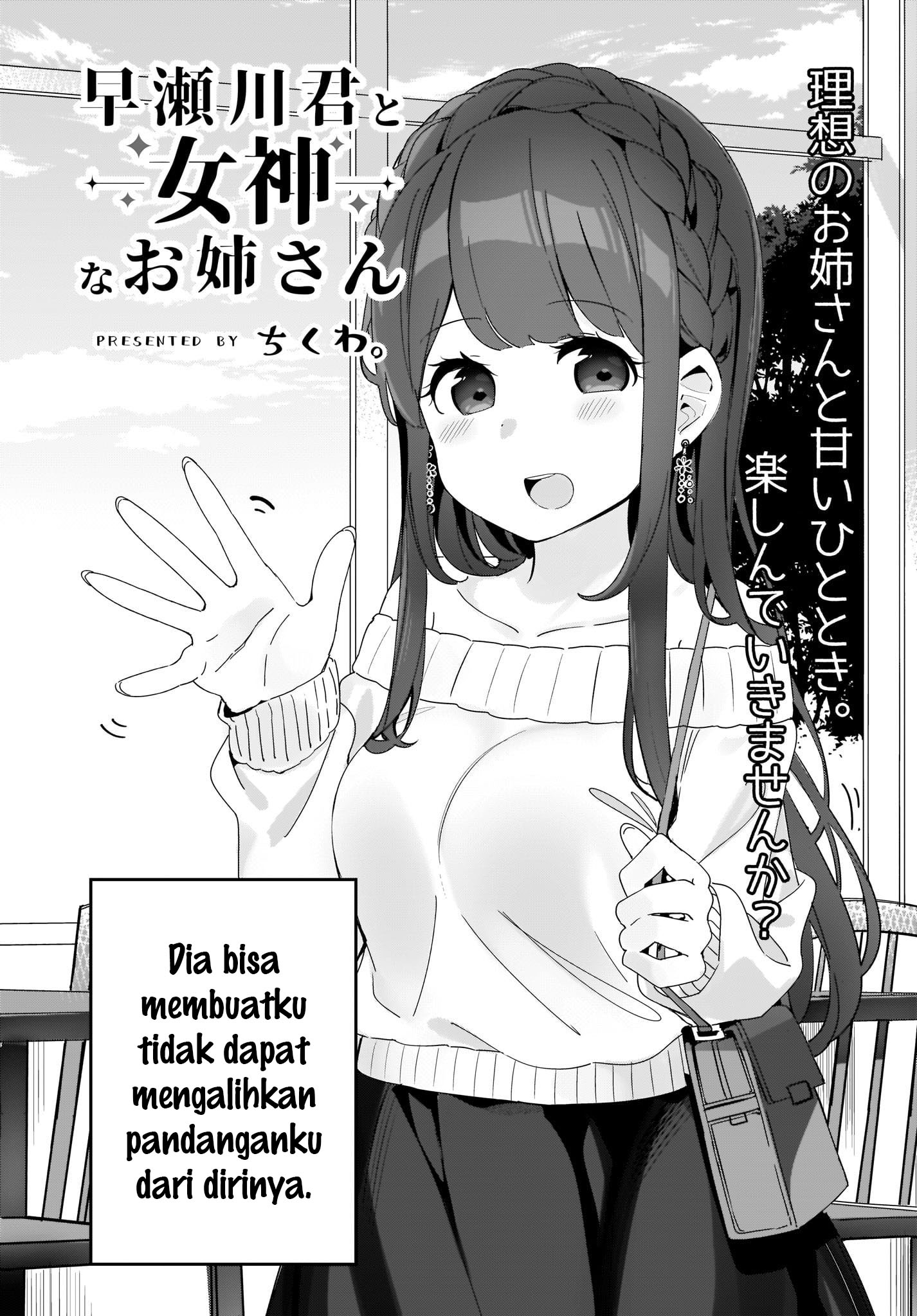 Hayasegawa-kun to Megami na Onee-san Chapter 01 Gambar 7