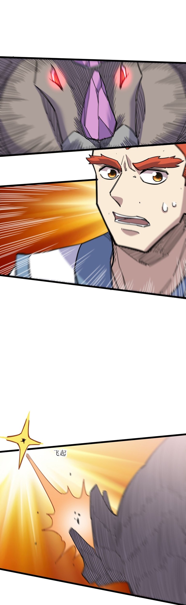 I Pretended To Be An NPC In Cultivation World Chapter 06 Gambar 15
