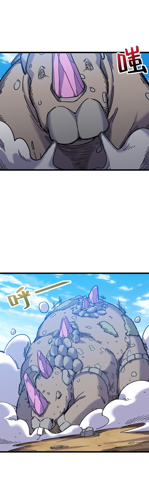 I Pretended To Be An NPC In Cultivation World Chapter 03 Gambar 14