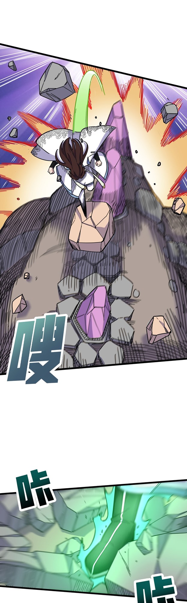 I Pretended To Be An NPC In Cultivation World Chapter 03 Gambar 23
