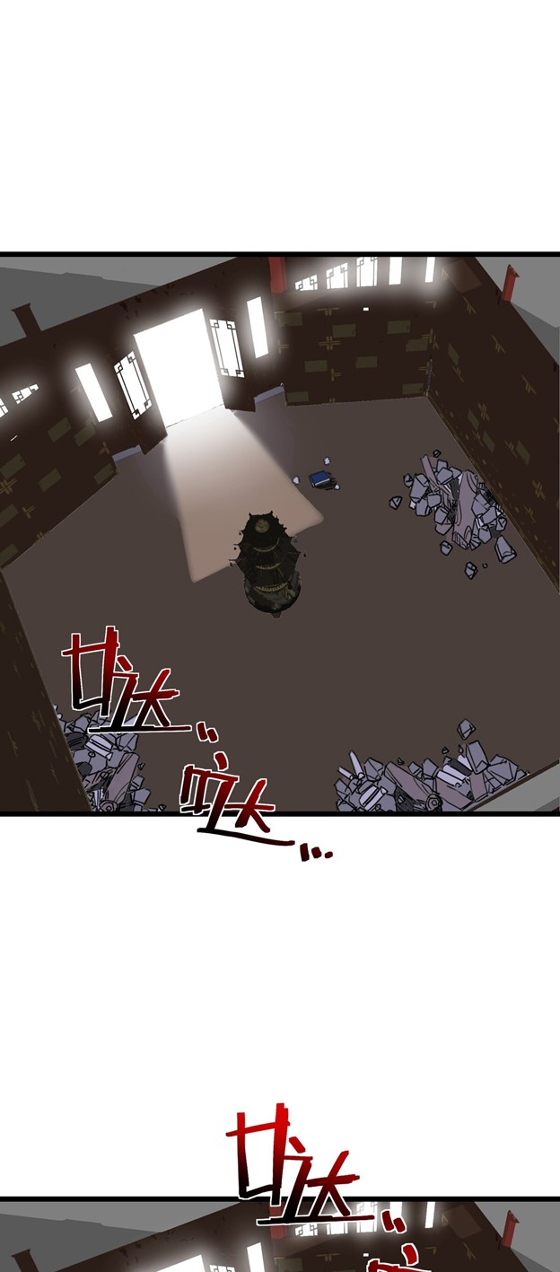 I Pretended To Be An NPC In Cultivation World Chapter 03 Gambar 44