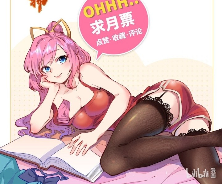 Dragon Emperor Martial God Chapter 17 Gambar 17