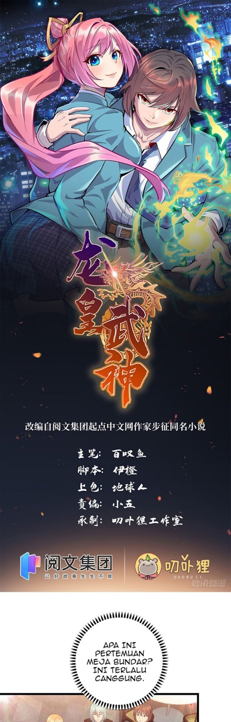 Baca Dragon Emperor Martial God Chapter 10 Gambar 2