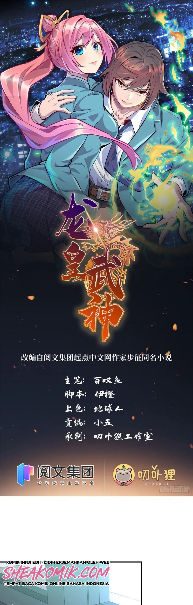 Baca  Dragon Emperor Martial God Chapter 08 Gambar 2