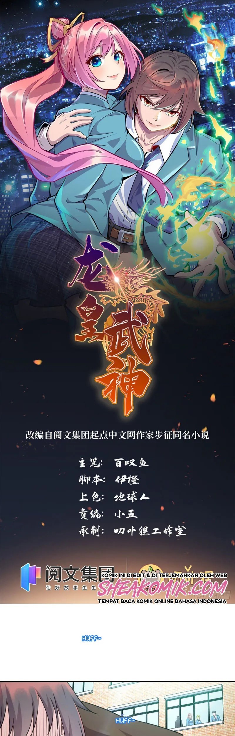 Baca Dragon Emperor Martial God Chapter 06 Gambar 2