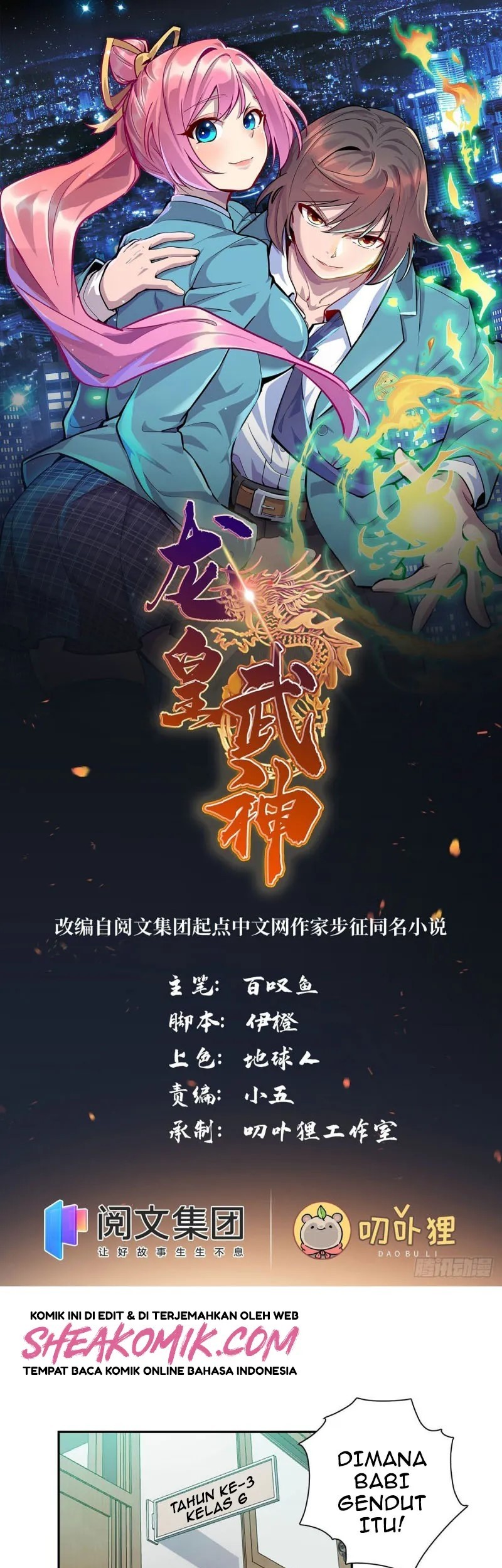 Baca Manhua Dragon Emperor Martial God Chapter 05 Gambar 2