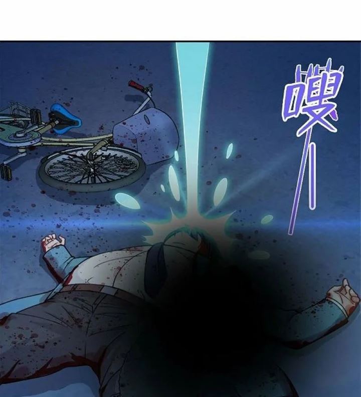 Dragon Emperor Martial God Chapter 01 Gambar 18