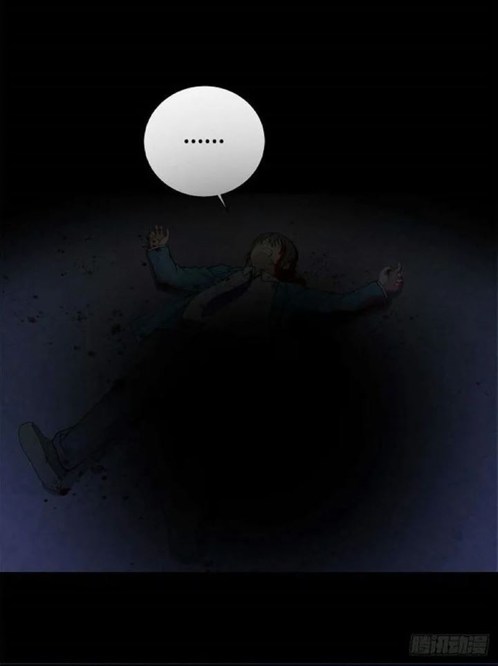 Dragon Emperor Martial God Chapter 01 Gambar 28