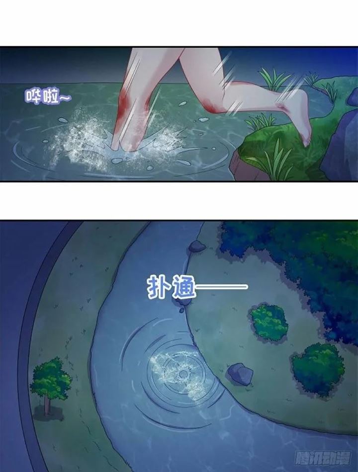 Dragon Emperor Martial God Chapter 01 Gambar 59