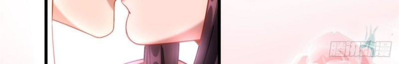 The Supreme Almighty Master (Remake) Chapter 32 Gambar 11