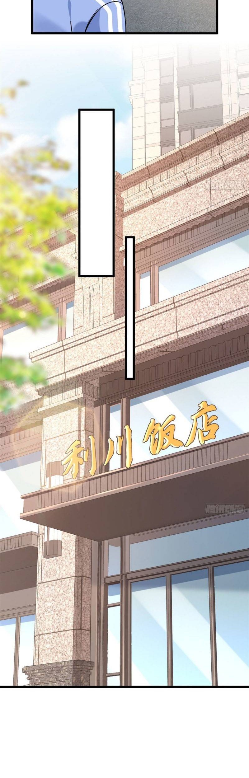 The Supreme Almighty Master (Remake) Chapter 24 Gambar 15