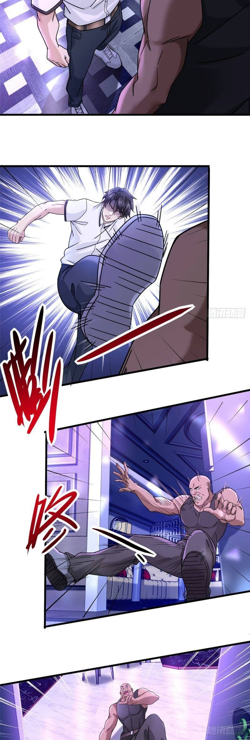 The Supreme Almighty Master (Remake) Chapter 21 Gambar 5