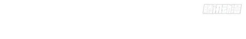 The Supreme Almighty Master (Remake) Chapter 15 Gambar 23