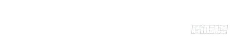 The Supreme Almighty Master (Remake) Chapter 15 Gambar 27