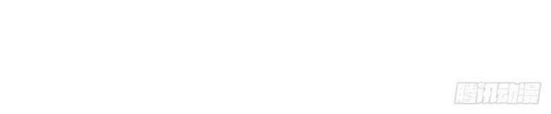 The Supreme Almighty Master (Remake) Chapter 11 Gambar 5