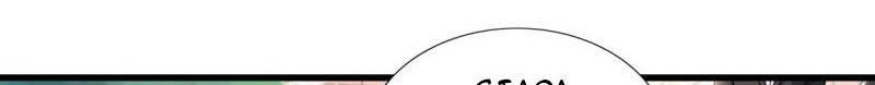The Supreme Almighty Master (Remake) Chapter 10 Gambar 9