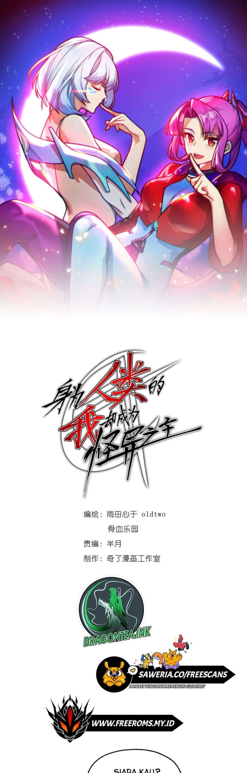 Baca  Shen Wei Ren Lei De Wo Que Cheng Wei Guai Yi Zhi Zhu Chapter 03 Gambar 2