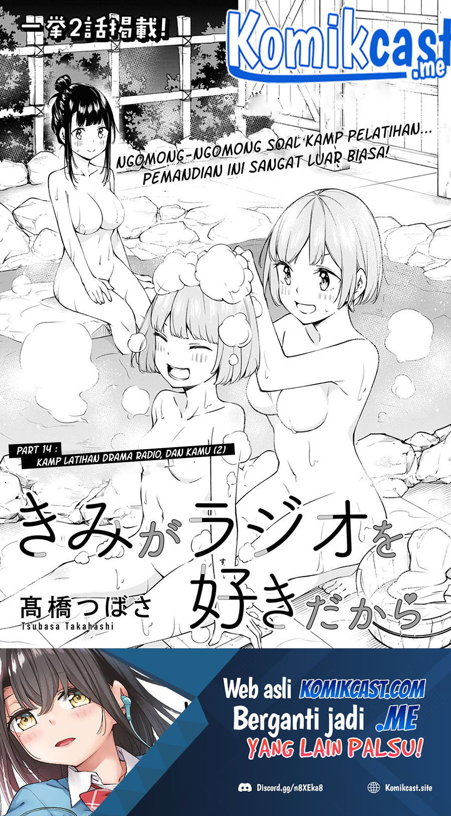 Baca Kimi ga Radio wo Suki dakara Chapter 14 Gambar 2