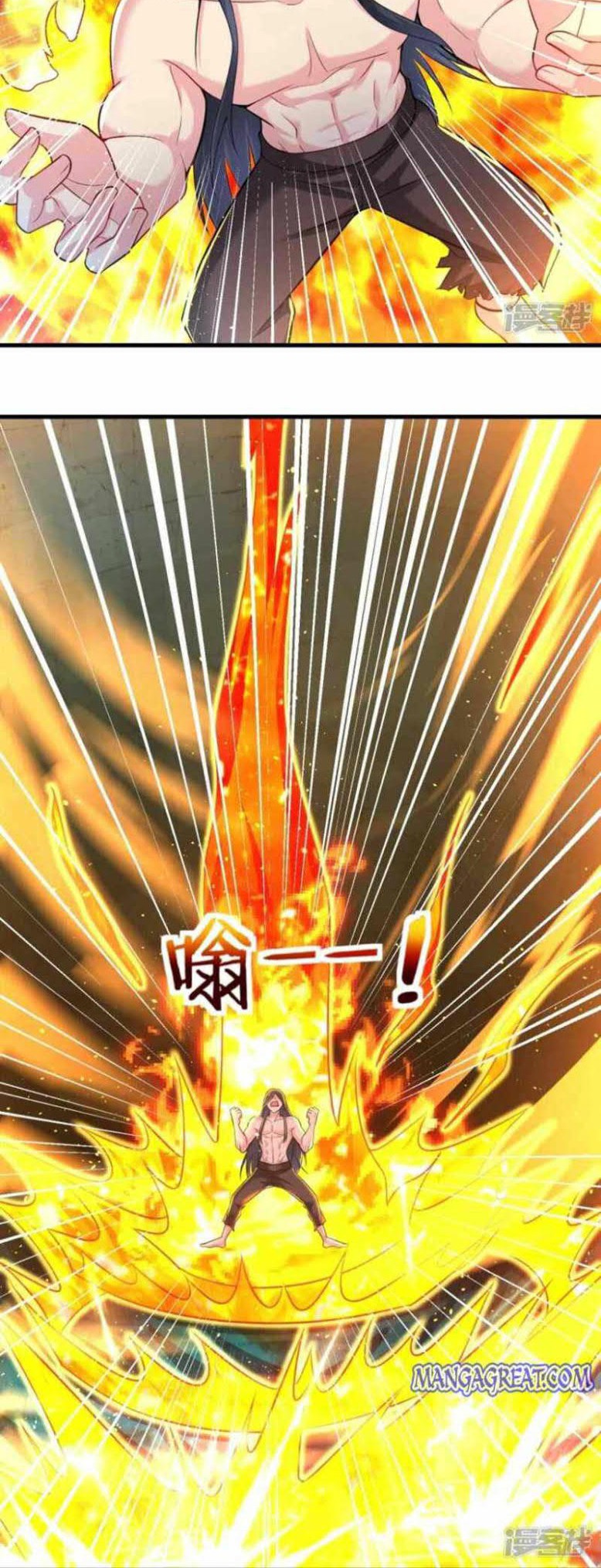Dao Yin Chapter 194 Gambar 7
