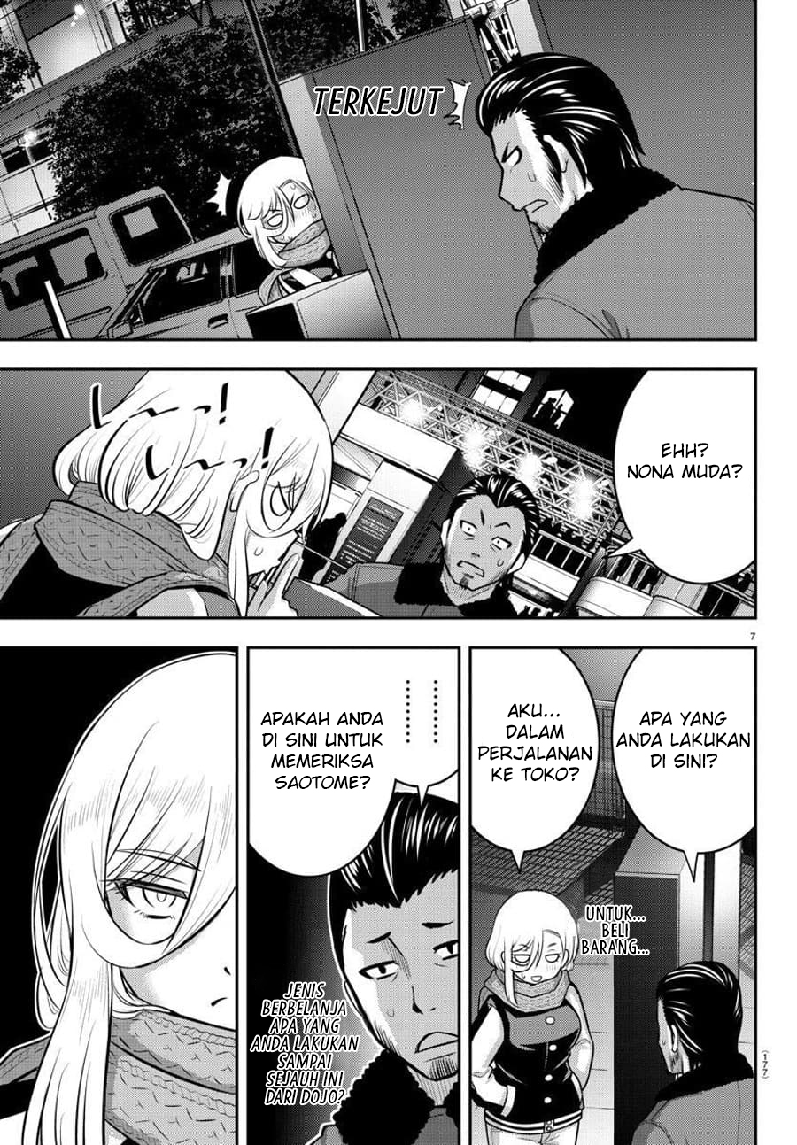 Yankee JK Kuzuhana-chan Chapter 84 Gambar 8