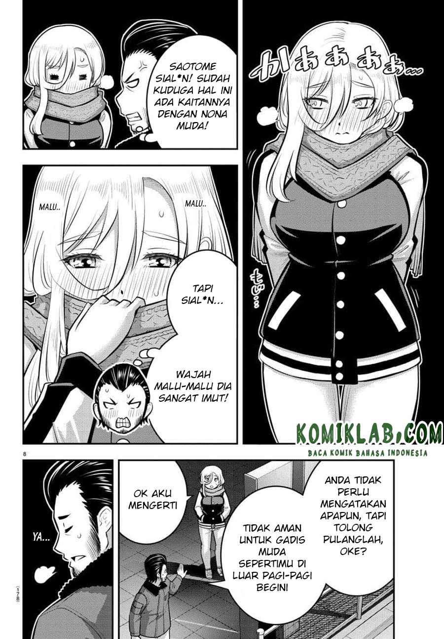 Yankee JK Kuzuhana-chan Chapter 84 Gambar 9