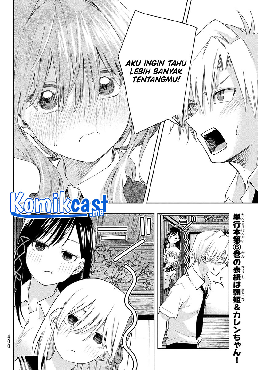 Amagami-san Chi no Enmusubi Chapter 60 Gambar 15