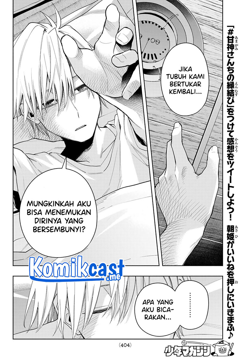 Amagami-san Chi no Enmusubi Chapter 60 Gambar 19