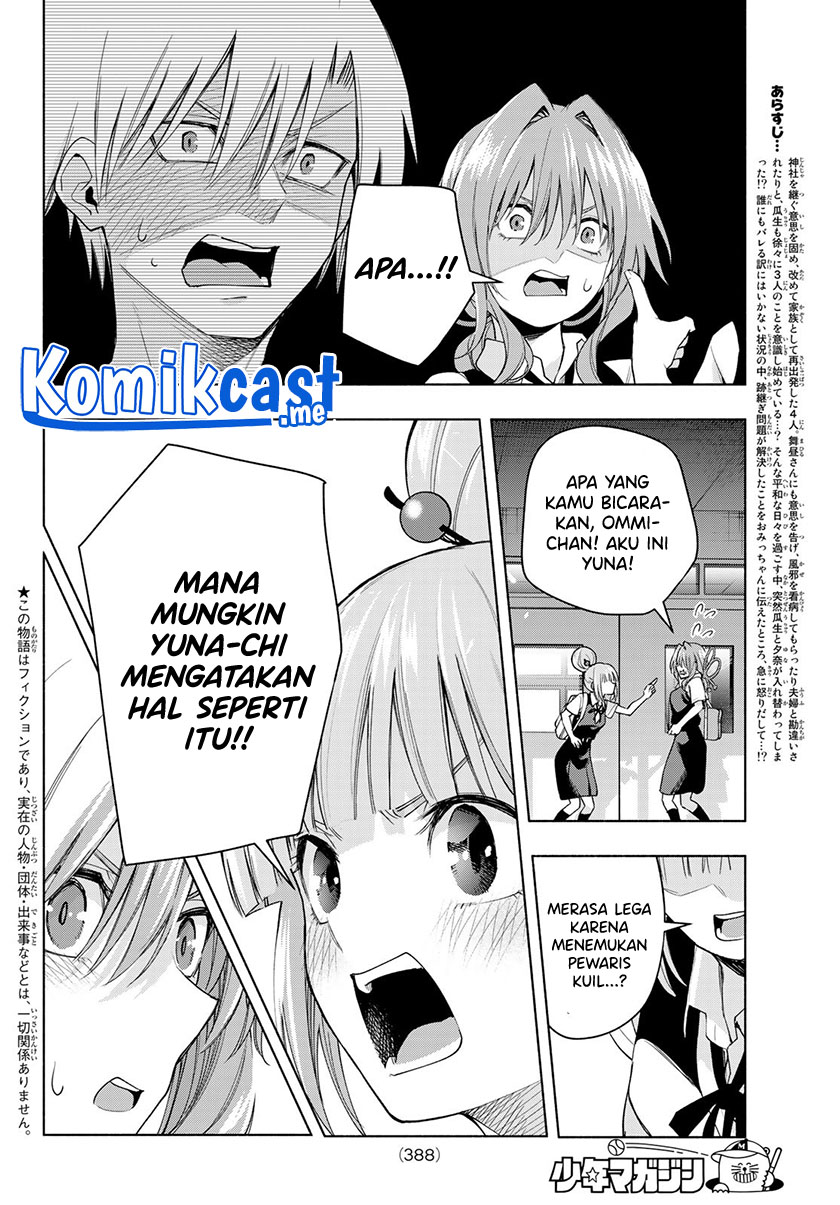 Amagami-san Chi no Enmusubi Chapter 60 Gambar 3