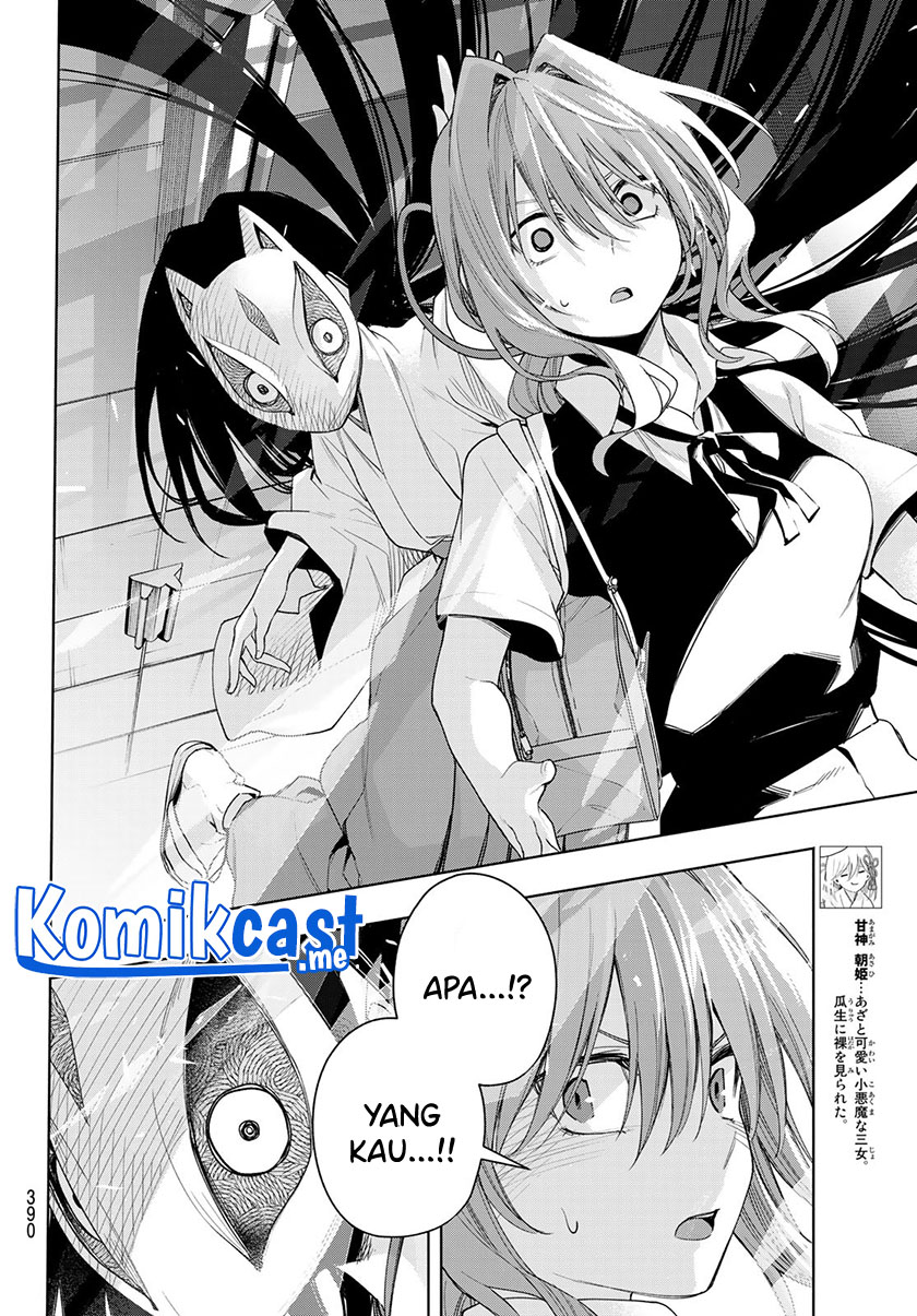 Amagami-san Chi no Enmusubi Chapter 60 Gambar 5