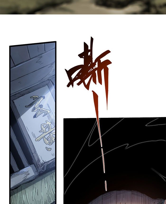 Eternal Kingdom Remake Chapter 39 Gambar 5