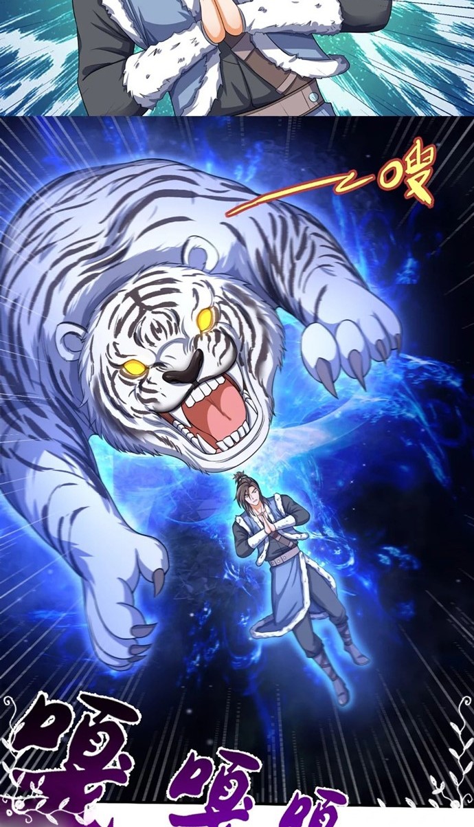 Shenwu Tianzun Chapter 348 Gambar 7