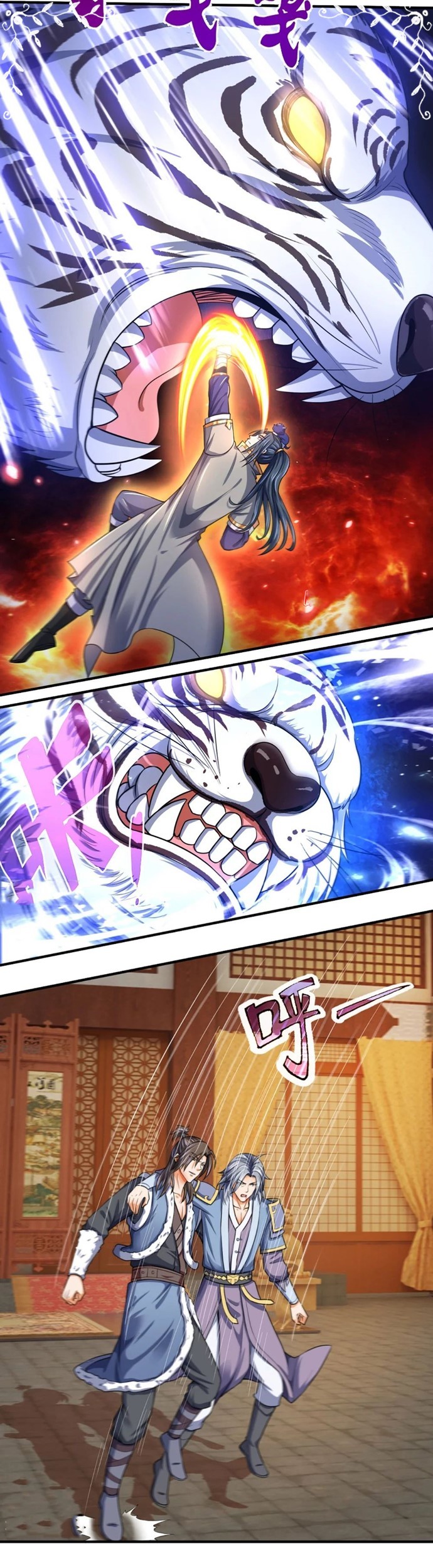 Shenwu Tianzun Chapter 348 Gambar 8