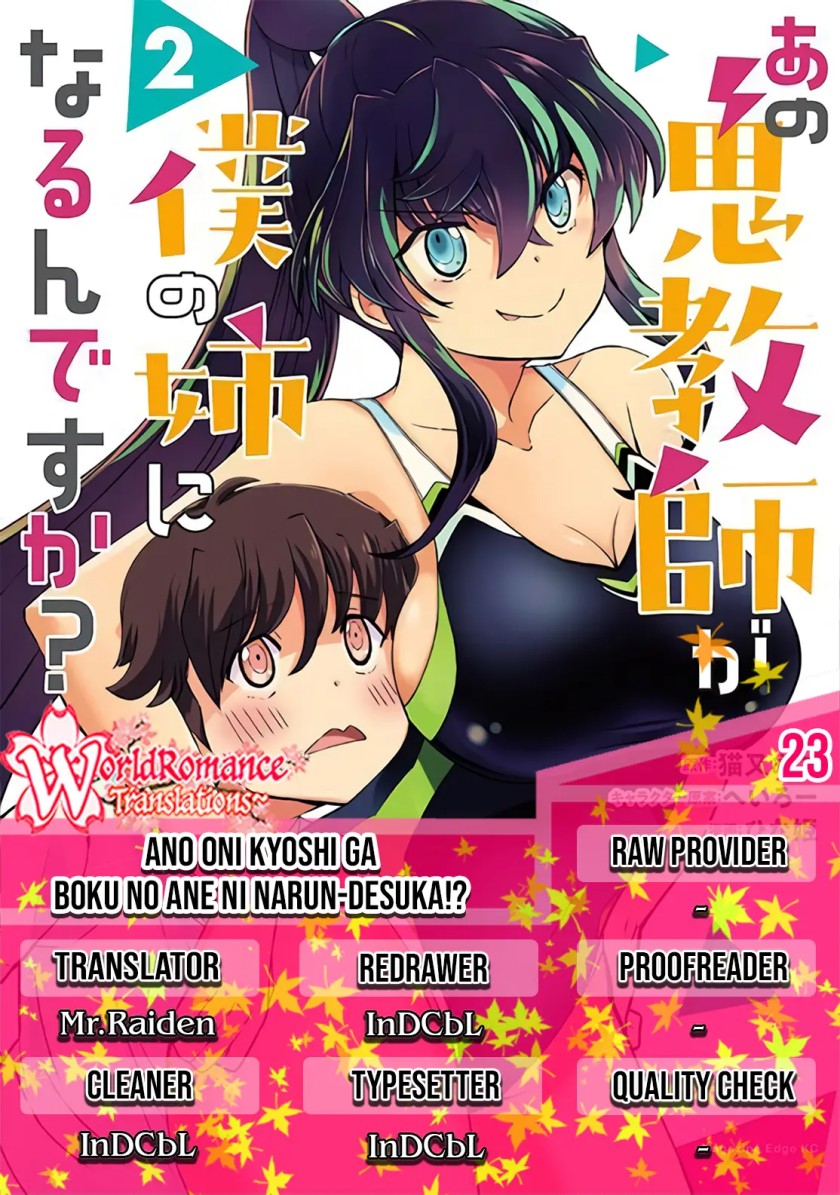 Baca Komik Ano Oni Kyōshi ga Boku no Ane ni Narundesuka? Chapter 23 Gambar 1
