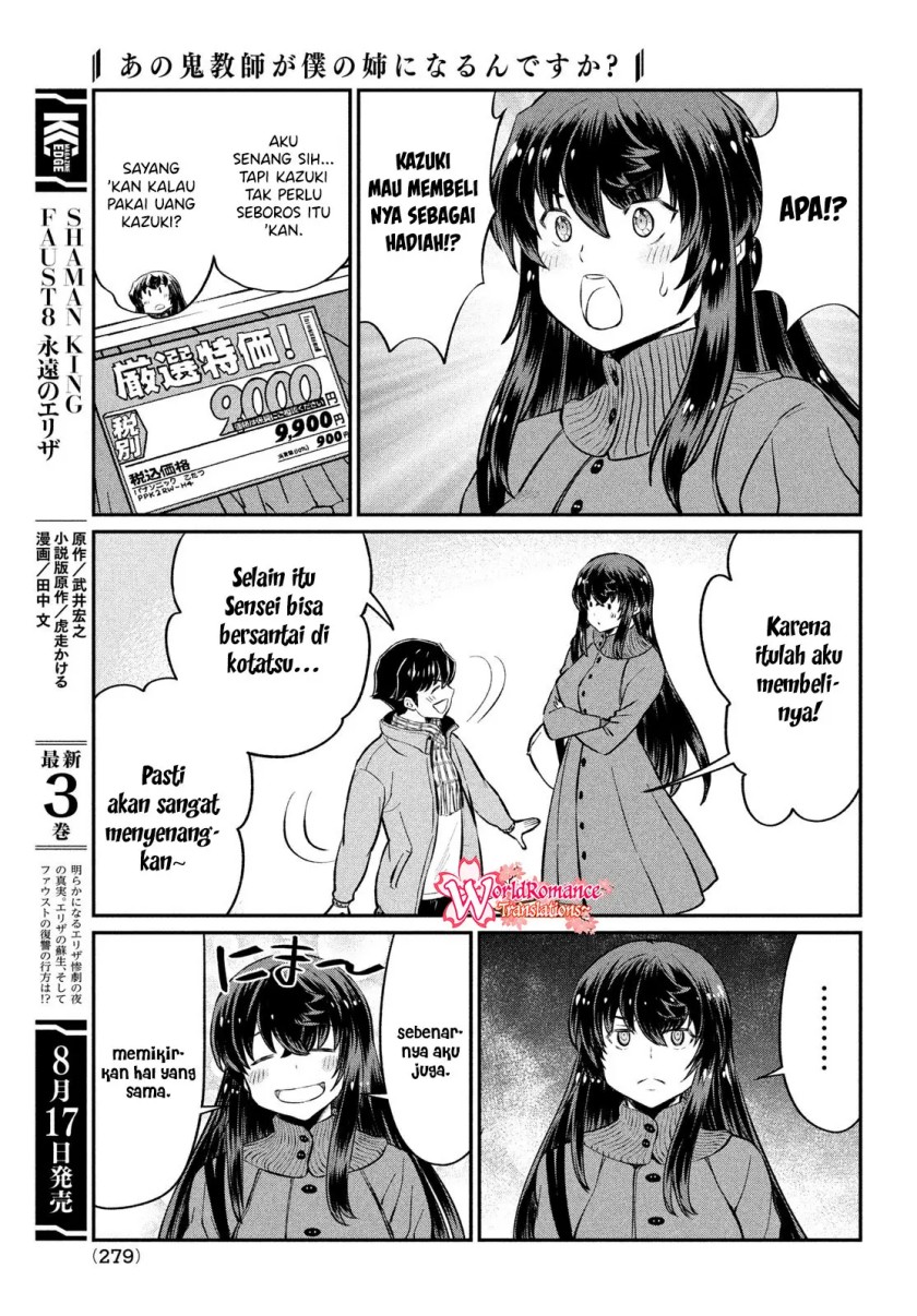 Ano Oni Kyōshi ga Boku no Ane ni Narundesuka? Chapter 23 Gambar 10