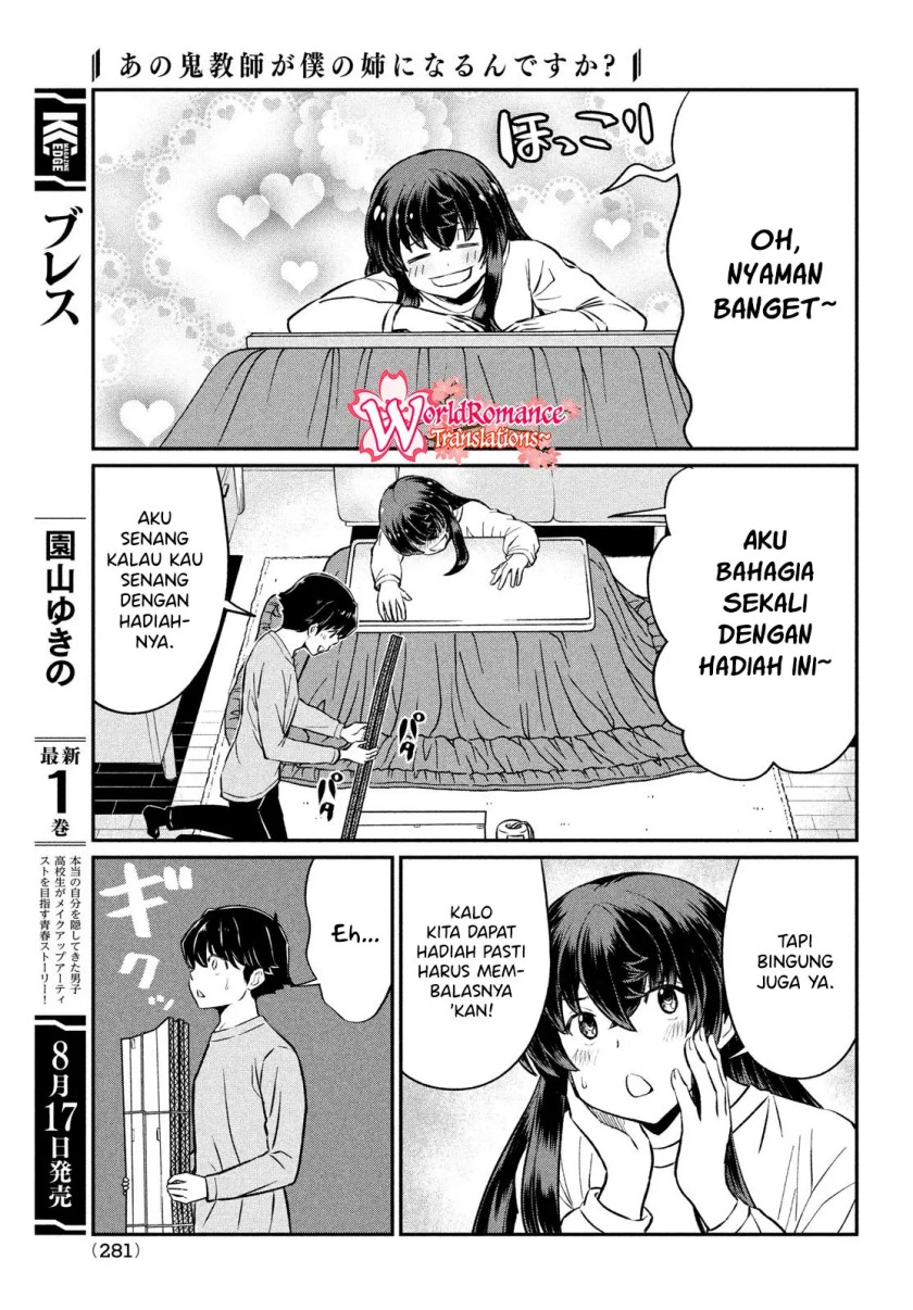 Ano Oni Kyōshi ga Boku no Ane ni Narundesuka? Chapter 23 Gambar 12