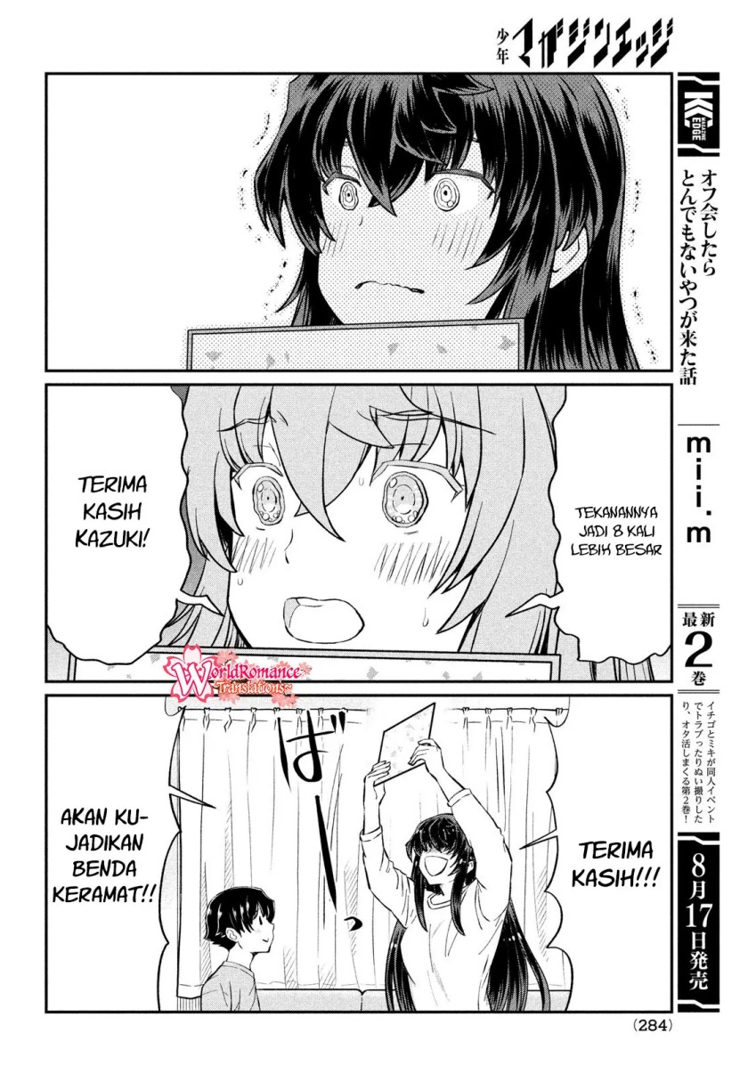 Ano Oni Kyōshi ga Boku no Ane ni Narundesuka? Chapter 23 Gambar 15