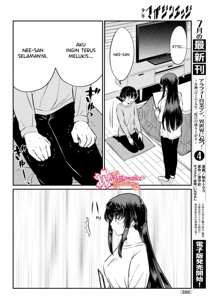 Ano Oni Kyōshi ga Boku no Ane ni Narundesuka? Chapter 23 Gambar 17