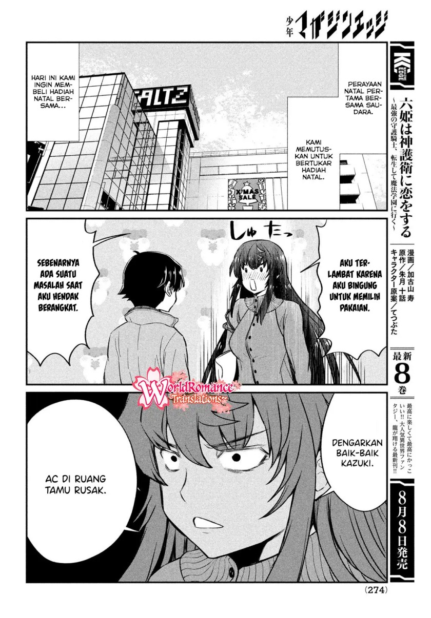 Ano Oni Kyōshi ga Boku no Ane ni Narundesuka? Chapter 23 Gambar 5
