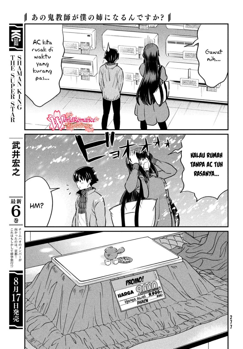 Ano Oni Kyōshi ga Boku no Ane ni Narundesuka? Chapter 23 Gambar 8